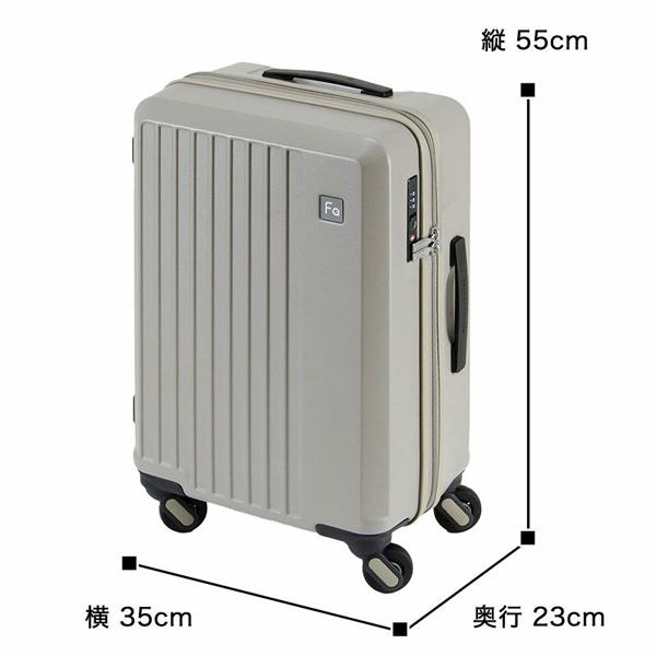 FREQUENTER（フリクエンター） TVで紹介 スーツケース LIEVE