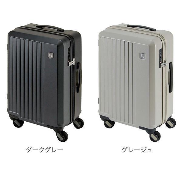 FREQUENTER（フリクエンター） TVで紹介 スーツケース LIEVE