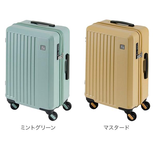 FREQUENTER（フリクエンター） TVで紹介 スーツケース LIEVE