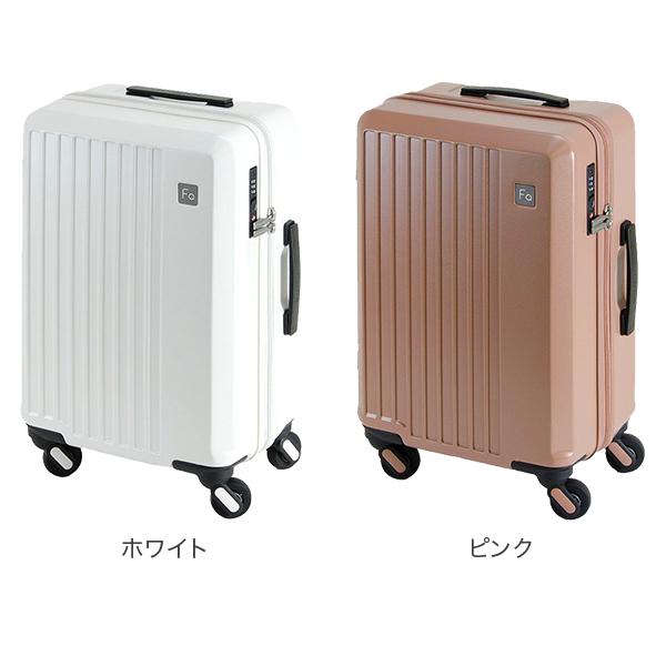 FREQUENTER フリクエンター ウェーブ スーツケース 34L ホワイト スーツケース メンズ レディース FREQUENTER（フリクエンター）WAVE
