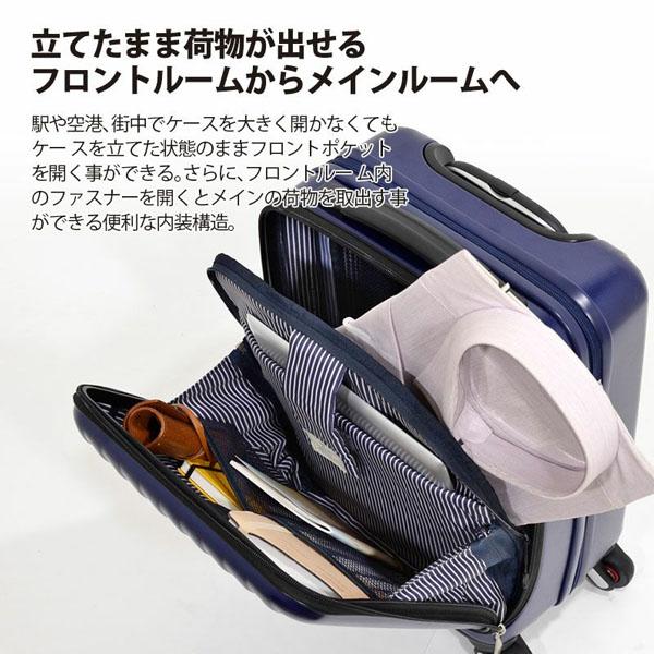 FREQUENTER（フリクエンター） スーツケース CLAM A クラム アドバンス