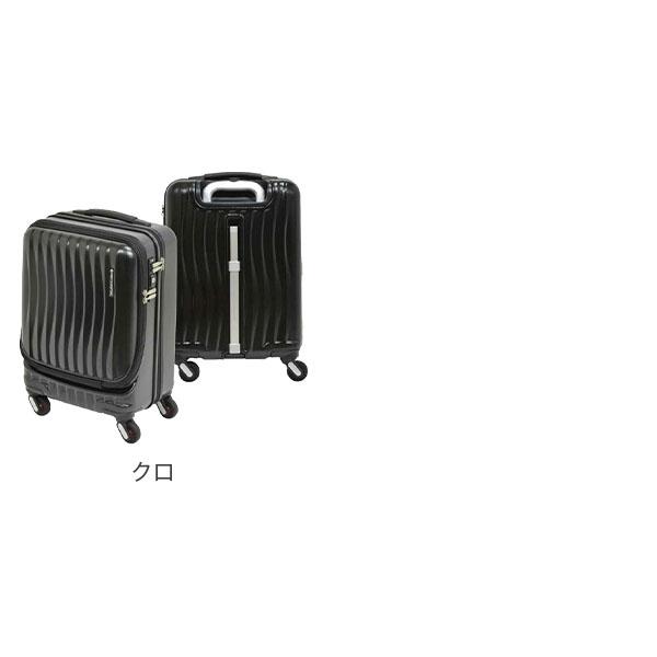 FREQUENTER（フリクエンター） スーツケース CLAM A クラム アドバンス