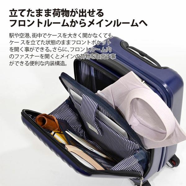 フリクエンター クラムアドバンス スーツケース 23L FREQUENTER（フリクエンター） スーツケース CLAM A クラム アドバンス