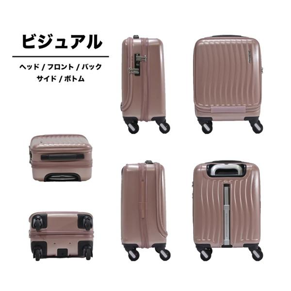 フリクエンター クラムアドバンス スーツケース 23L FREQUENTER（フリクエンター） スーツケース CLAM A クラム アドバンス