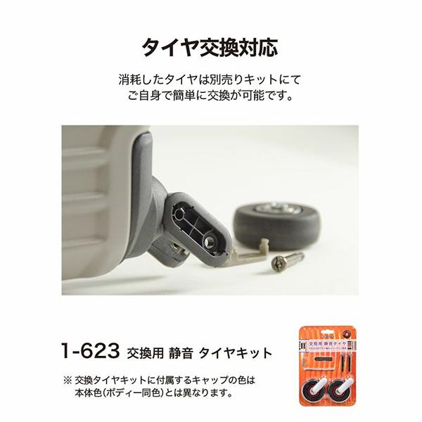FREQUENTER（フリクエンター） スーツケース 機内持ち込み LIEVE