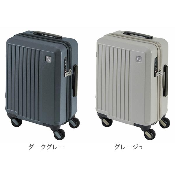 FREQUENTER（フリクエンター） スーツケース 機内持ち込み LIEVE