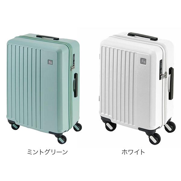 FREQUENTER（フリクエンター） スーツケース 機内持ち込み LIEVE