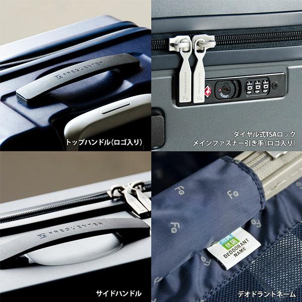 FREQUENTER（フリクエンター） スーツケース 機内持ち込み LIEVE