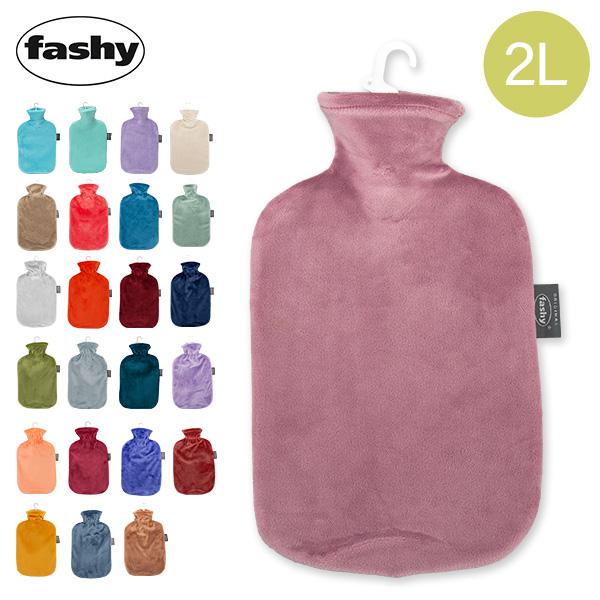 fashy 【並行輸入品】 ファシー 湯たんぽ ソフトベロア カバー付き 2L