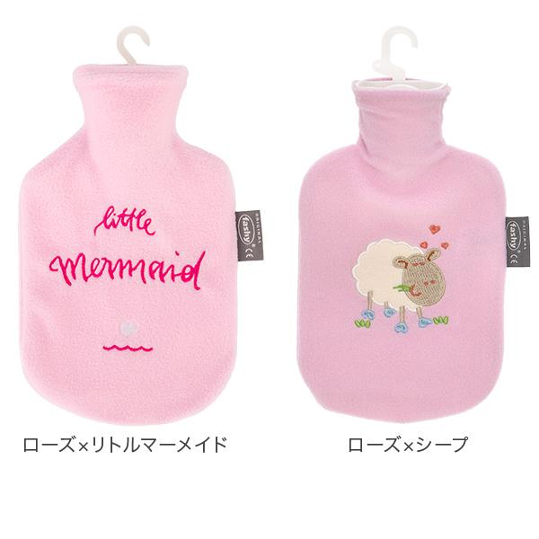 fashy 【並行輸入品】 湯たんぽ ファシー スモール フリース カバー