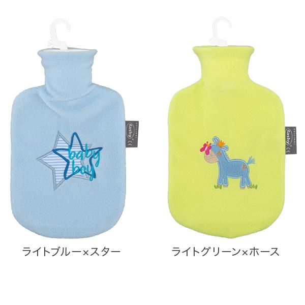 fashy 【並行輸入品】 湯たんぽ ファシー スモール フリース カバー