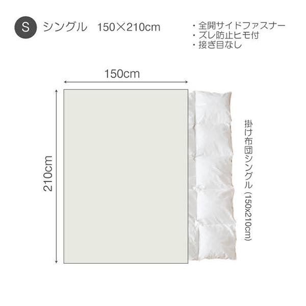 連休中も休まず配送 ファブザホーム Fab the Home ダブルガーゼ 掛け布団カバー S シングル 2重ガーゼ |  | 12