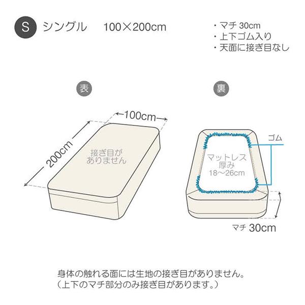 連休中も休まず配送 ファブザホーム Fab the Home ボックスシーツ ダブルガーゼ S シングル 2重ガーゼ ベッドシーツ |  | 08