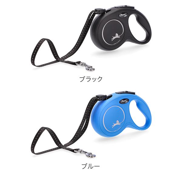 並行輸入品】 フレキシ Flexi リード 小型犬 伸縮リード 犬用 ニュー
