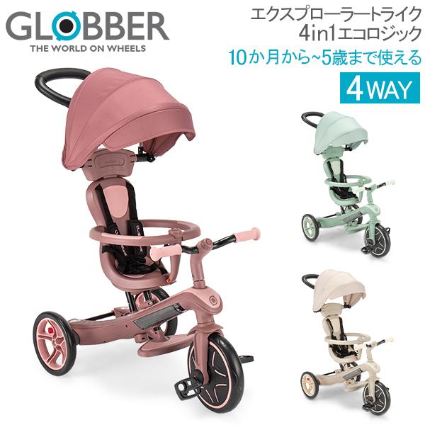 glv ger 83