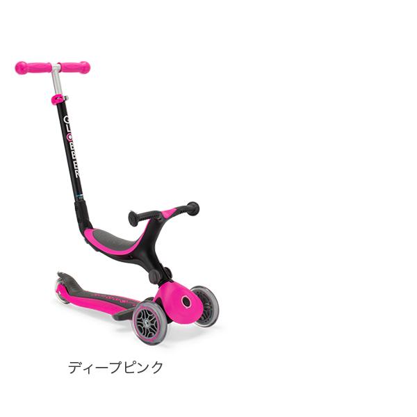 セール開催中最短即日発送 GLOBBER グロッバー ピンク 新品未使用未