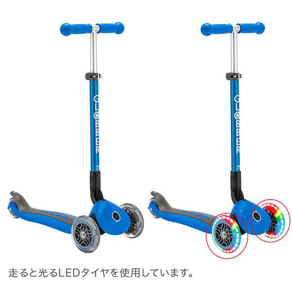 GLOBBER（グロッバー） 【訳あり】グロッバー プリモ フォールダブル
