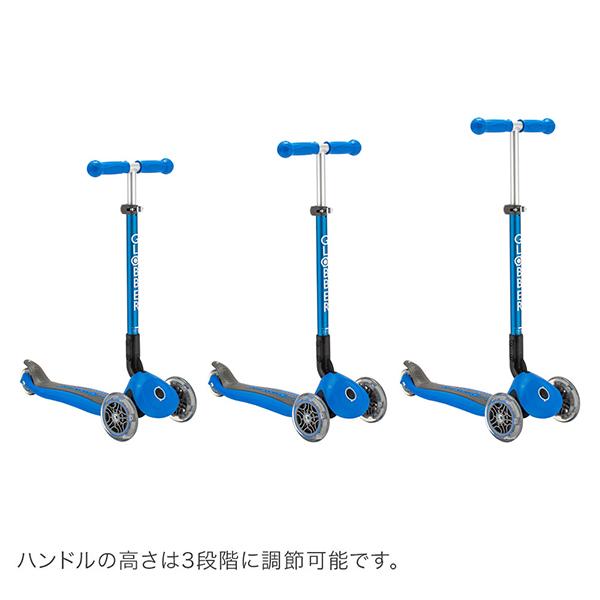 GLOBBER（グロッバー） 【訳あり】グロッバー プリモ フォールダブル 