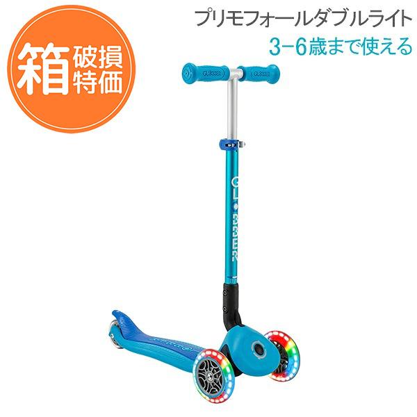 GLOBBER（グロッバー） 【訳あり：箱破損】グロッバー プリモ フォール