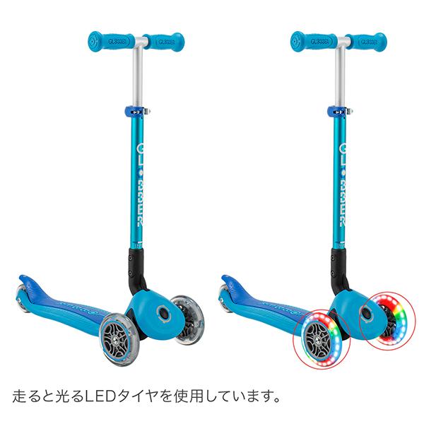 GLOBBER（グロッバー） 【訳あり】グロッバー プリモ フォールダブル