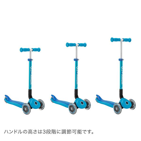 GLOBBER（グロッバー） 【訳あり】グロッバー プリモ フォールダブル