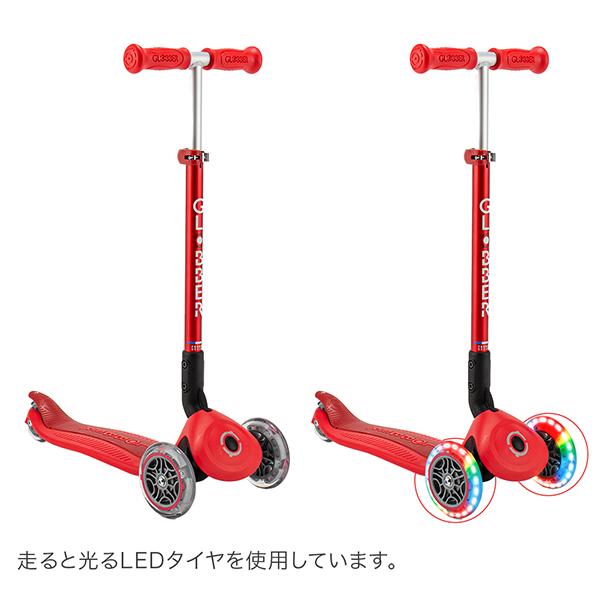 GLOBBER（グロッバー） 【訳あり】グロッバー プリモ フォールダブル