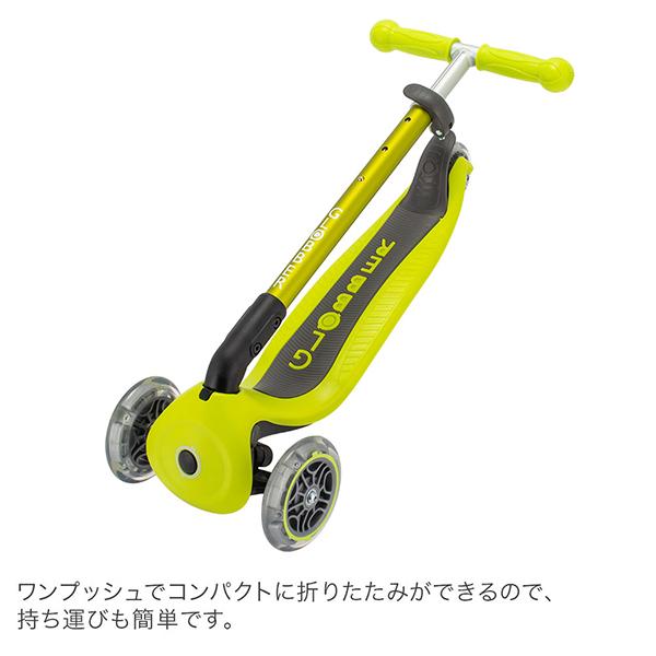 GLOBBER（グロッバー） 【訳あり】グロッバー プリモ フォールダブル