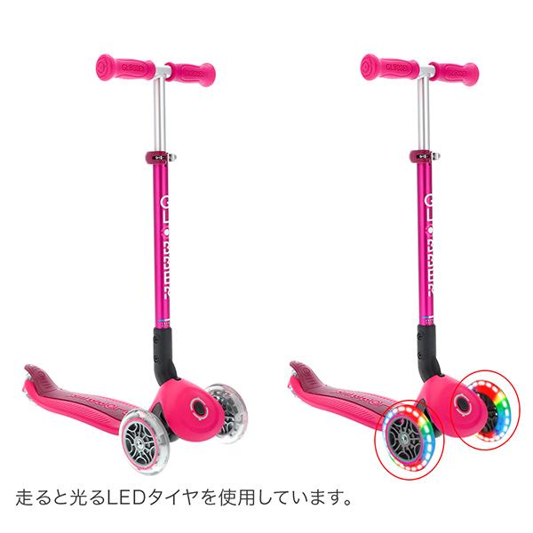 GLOBBER（グロッバー） 【訳あり】グロッバー プリモ フォールダブル