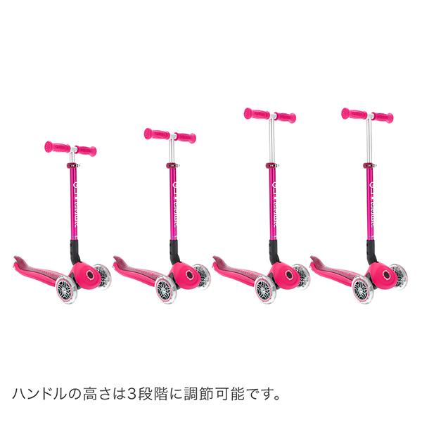 GLOBBER（グロッバー） 【訳あり】グロッバー プリモ フォールダブル