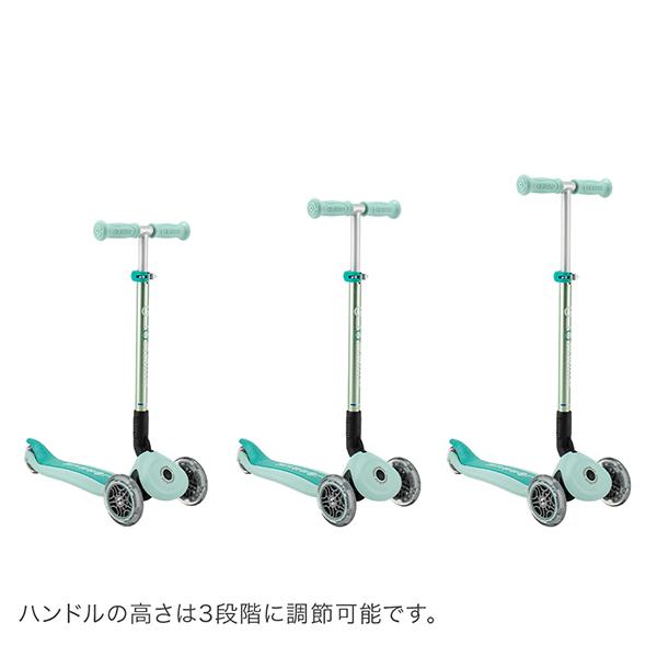 GLOBBER（グロッバー） 【訳あり：箱破損】グロッバー プリモ フォール
