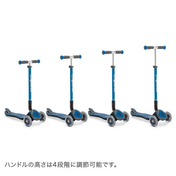 GLOBBER（グロッバー） 【訳あり：箱破損】グロッバー エリート
