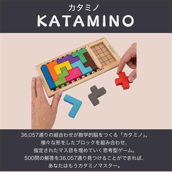 Gigamic 月末月初ポイントUP 【並行輸入品】 ギガミック Katamino