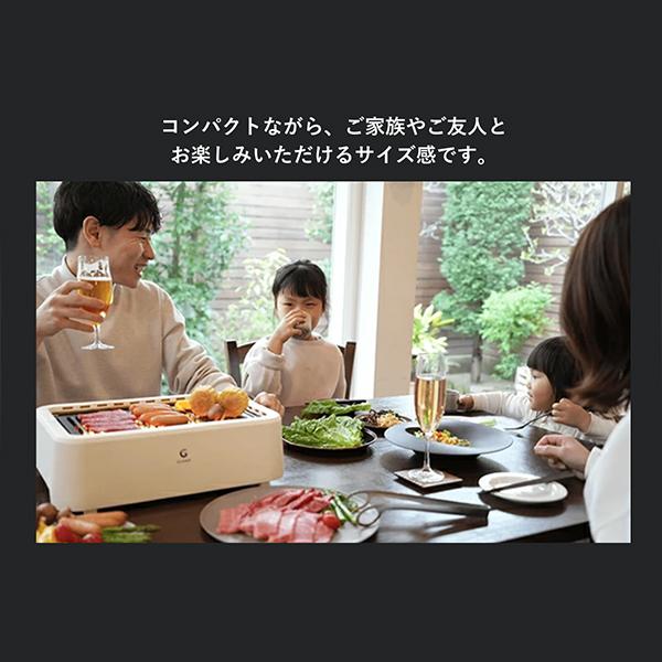 グランプ GLAMP. 超少煙グリル 減煙 煙が出ない 焼肉 ホットプレート