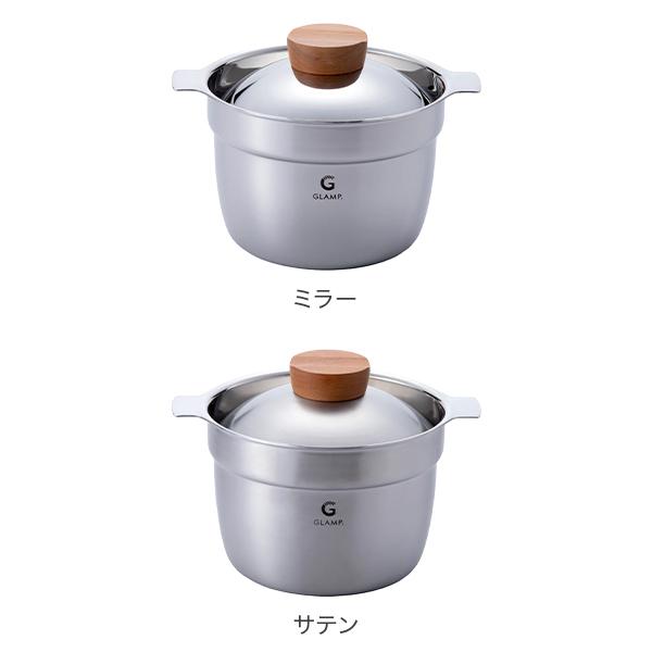 グランプ GLAMP. マルチポットミラー サテン 20cm 5合炊き GL