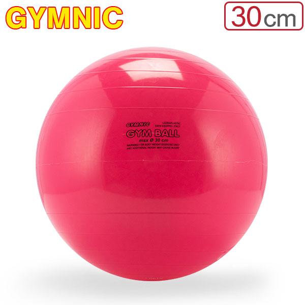 バランスボール ギムニク Gymnic 30cm 子ども キッズ ジュニア 80.94 ギムニクボール トレーニング | GYMNIC