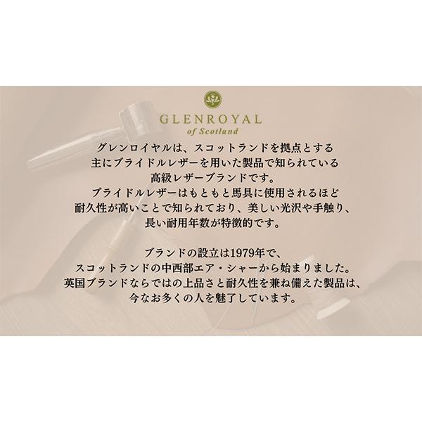 GLENROYAL グレンロイヤル Glenroyal トートバッグ サイド GLENROYAL グレンロイヤル Glenroyal トートバッグ サイド