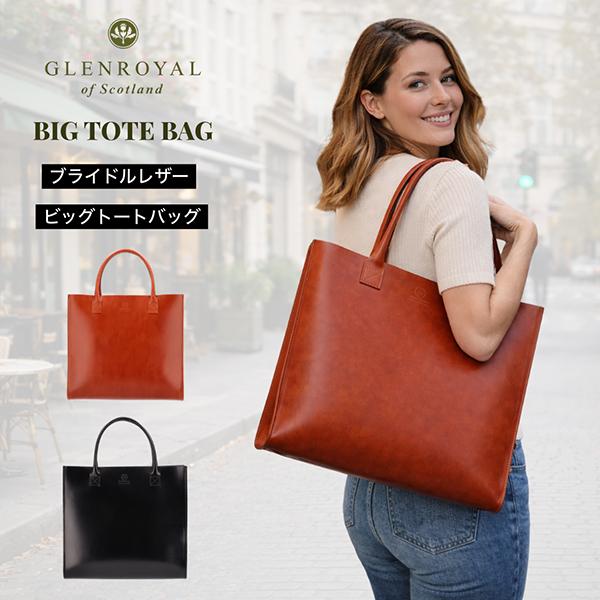 GLEN グレンロイヤル　トートバッグ GLENROYAL（グレンロイヤル） 【並行輸入品】 トートバッグ ビッグ