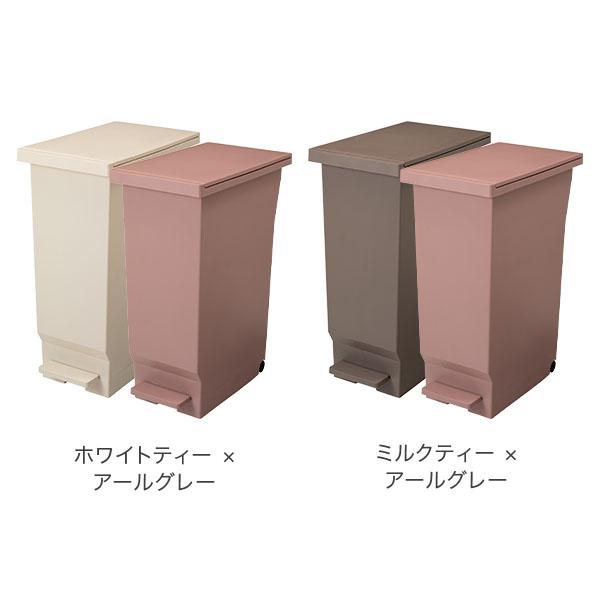 平和工業 ゴミ箱 2個セット フタの開く向きを選べるパッキン付きペダル