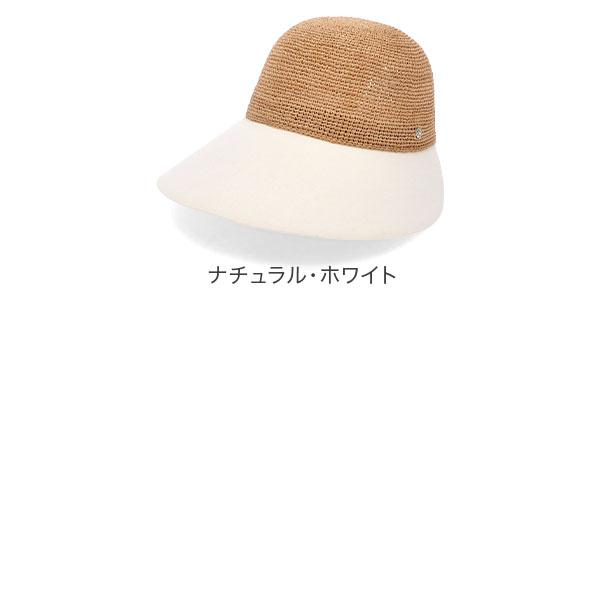 【並行輸入品】 ヘレンカミンスキー Helen Kaminski ブレイズ Blaise ラフィア&リネンキャップの画像