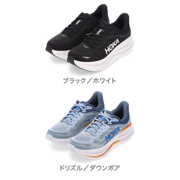 HOKA ONEONE 【並行輸入品】 ホカ オネオネ Hoka One ボンダイ9