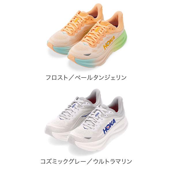【並行輸入品】 ホカ オネオネ Hoka One One ボンダイ9 Bondi 9 Hoka ランニングシューズ メンズ スニーカー 1162011 バレンタインの画像