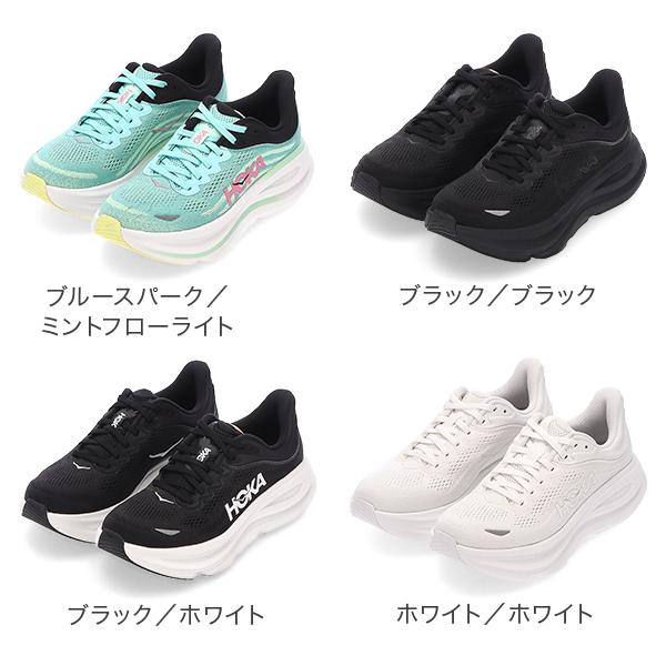 HOKA BONDI9 ブラック ランニングシューズ　美品❗️人気商品❗️ ヨドバシ.com - ホカ HOKA ボンダイ 9 ワイド レディース