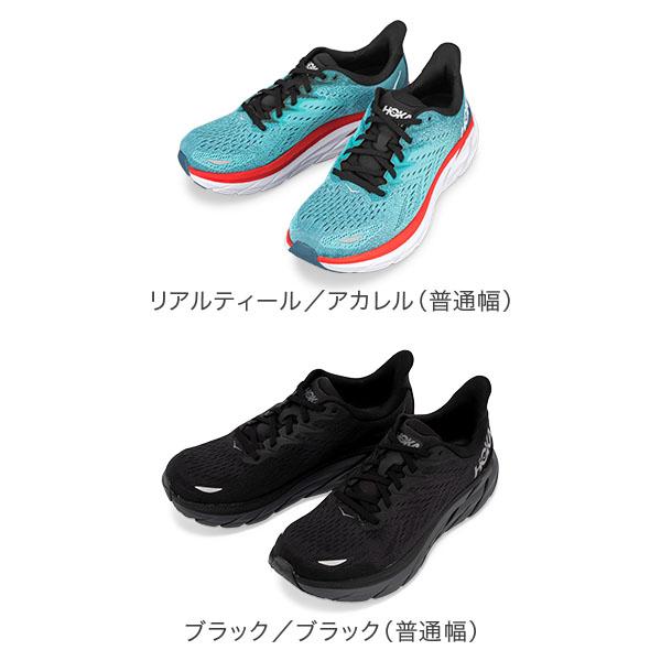 HOKA ONEONE ホカオネオネ Hoka one ホカ ランニングシューズ HOKA ONEONE ホカオネオネ Hoka one ホカ ランニングシューズ