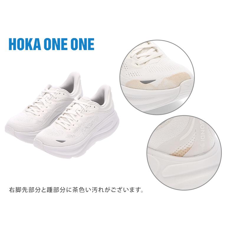 HOKA ONEONE（ホカ オネオネ） 【訳あり】ホカ オネオネ ボンダイ9