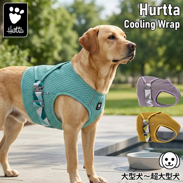 並行輸入品】 フルッタ Hurtta Cooling Wrap クーリングベスト