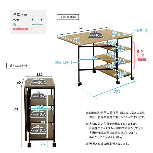 ホームテイスト（HOME taste） ヴィンテージ調 折りたたみテーブル付
