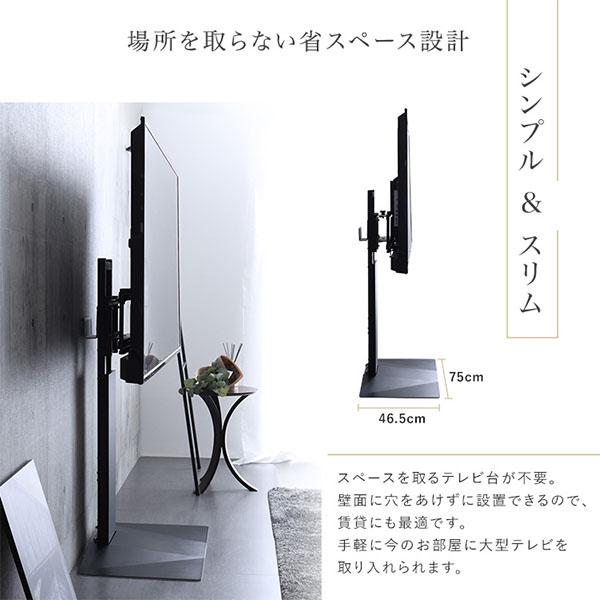 ホームテイスト（HOME taste） 壁寄せ五面体テレビスタンド【Criste