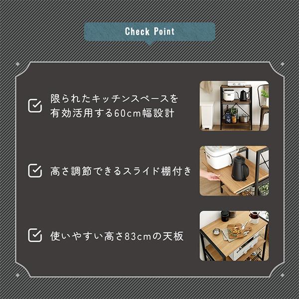 連休中も休まず配送 ホームテイスト HOME taste ヴィンテージ調/さわやかな調節可能スライド棚付きレンジラック3段 | ホームテイスト | 03