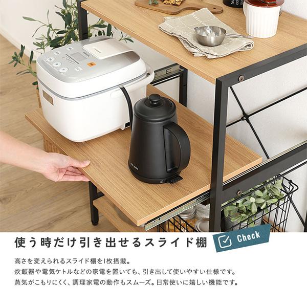 連休中も休まず配送 ホームテイスト HOME taste ヴィンテージ調/さわやかな調節可能スライド棚付きレンジラック3段 | ホームテイスト | 05