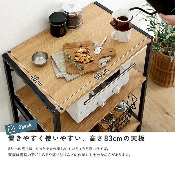 連休中も休まず配送 ホームテイスト HOME taste ヴィンテージ調/さわやかな調節可能スライド棚付きレンジラック3段 | ホームテイスト | 06